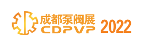 CDPVP 2022第十七届成都国际泵阀管道展