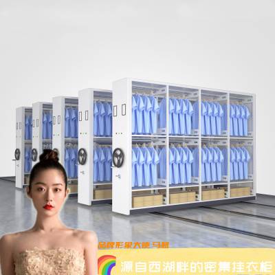 密集柜手摇式移动密集储物架超市商场仓储挂衣存鞋密集架展示货架