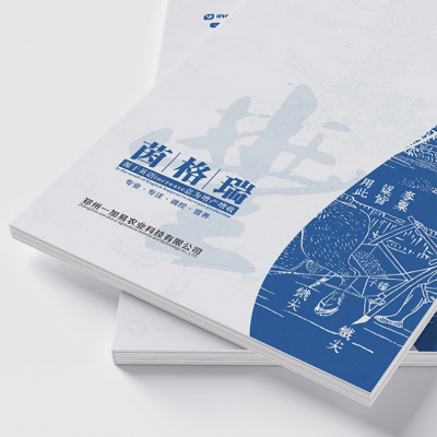 深圳网店铺装修设计 首页主图设计 详情页设计 海报设计 PS图片处理