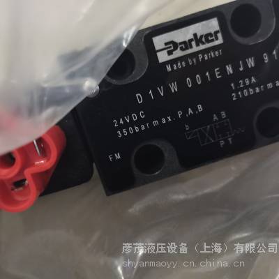 DEN***N换向阀派克隔膜泵parker方向阀原装正品