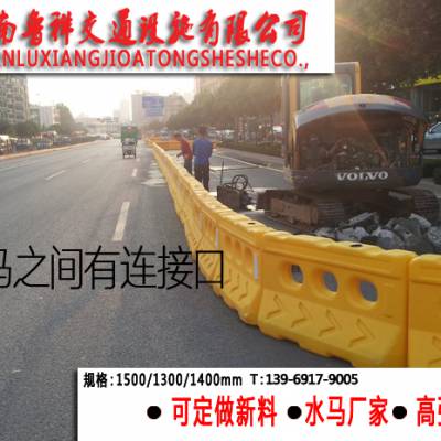 东阿县水马施工水马隔离墩|工地围挡反光锥桶弹力柱爆闪灯马甲|防撞桶黄色塑料桶