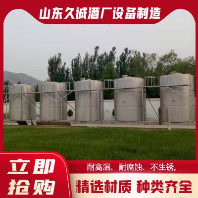 化工储罐 密封性好寿命长 400吨 银白色 树脂过滤罐供应