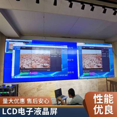 LCD液晶显示屏 拼接屏 亮度根据环境自动调节 高清展示