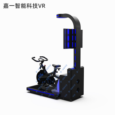 VR虚拟骑行设备vr心理动感单车vr校园心理咨询室vr校园互动体验设备