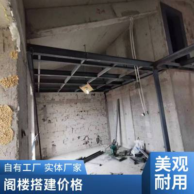 阁楼平台货架搭建工厂仓库房钢结构两层三层重型阁楼式货架定制