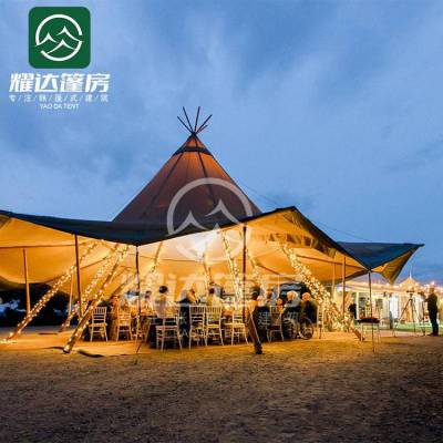 营地派对印第安 户外野餐tipi tent 大型接待豪华宴会帐篷