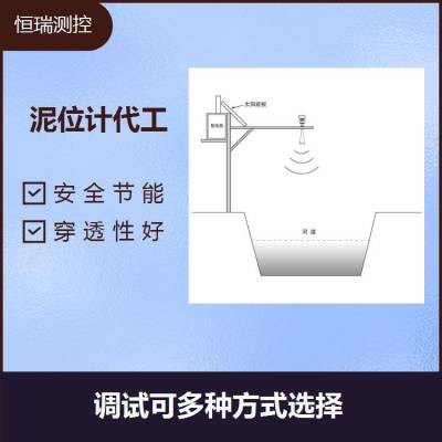 雷达水位计原理 对人体无害 不受介质密度和温度的变化