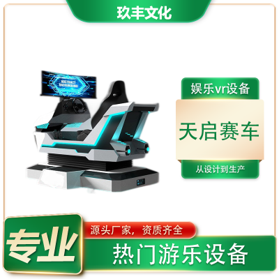 vr vrֳ Ǿ豸 ưװʵ黥