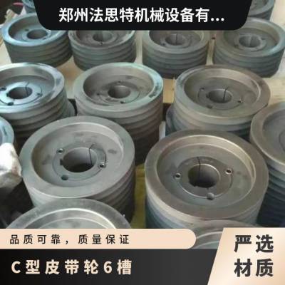 C型皮带轮6槽直径400孔径75键槽标准可定做 是 法思特 200mm 欧标