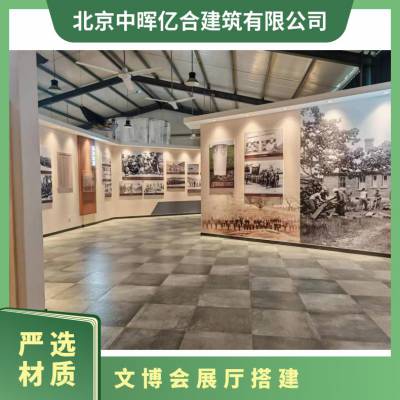 会展展厅装修公司 展馆装饰 展厅设计 展览馆装修设计 专业展台搭建