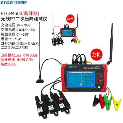 ҿETCR4500PTѹɲǶ๦ܵ
