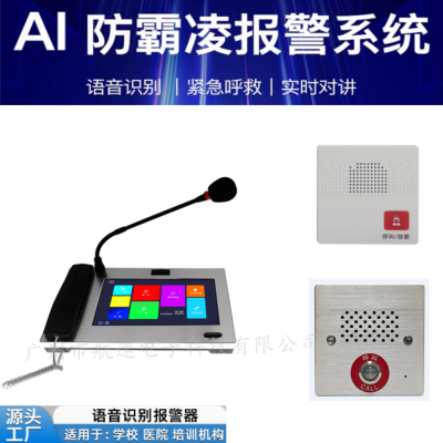 /AI豨ϵͳ.ʶ..ʵʱԽ㲥