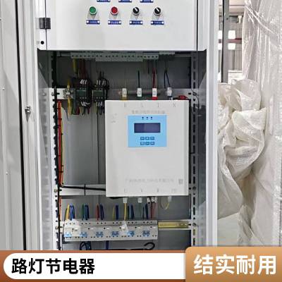 华控 QYZXD-ZM-0.4-80kW照明节能控制器 无谐波调控