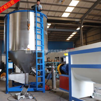台湾5-10吨塑料搅拌机 PP PE立式塑料拌料桶生产厂家