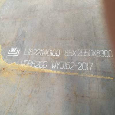 切割零售S420ML机械结构用钢 S420ML尺寸外形偏差