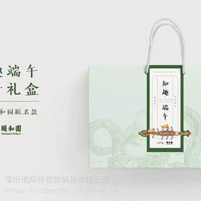 江苏 常州 无锡 上海 昆山 礼盒定制 厂家直销 端午节粽子礼盒 茶叶盒 创新盒