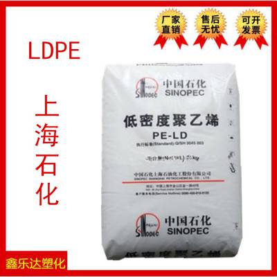 LDPE Q210 Ϻʯ  ܼ ѧ ĤLDPEܽԭ