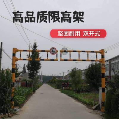 小型简易限高架 翔鹏 小区地下通道限高架