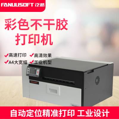 ɫɽӡ A4 Զиǩ Խ FC680