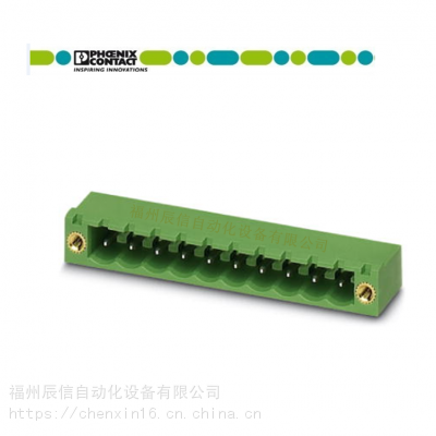 菲尼克斯PCB插座 - IC 2,5/ 5-G-5,08 - 1786433一级代理