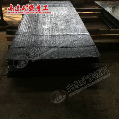 KAFX型复合钢板 给煤机内衬板侧板钢板按照图纸定制
