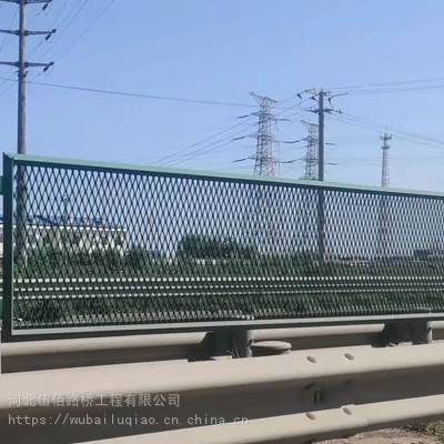 高速护栏网厂家公路公路护栏网市政公路护栏网