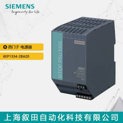 ȫԭװPLC ͵Դģ6EP1334-2BA20 ֻ