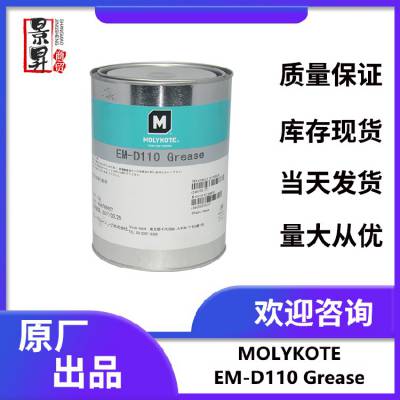 MOLYKOTE摩力克MOLYKOTE,陕西进口MOLYKOTE道康宁MOLYKOTE厂家