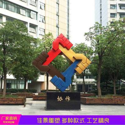 不锈钢诚信握手拳头喷漆雕塑城市广场企业景观标志摆件佳景定制