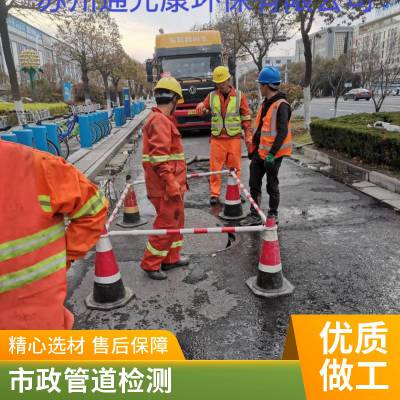 塑胶PE排水管家用管材 下水管道排污管市政民用雨污分流工程