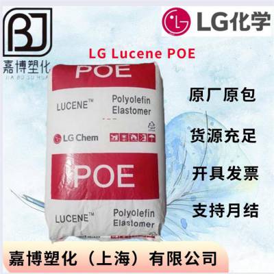 POE韩国 LG Lucene LC170 抗撞击性，良好的柔韧性