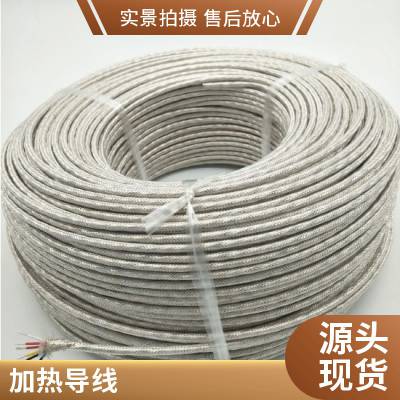 盛启 高温线 PTFE 铁氟龙电线规格多样免费拿样