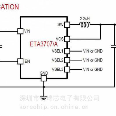 ETA3707ACSI 360nA低Iq COT同步降压转换器 钰泰代理商供应