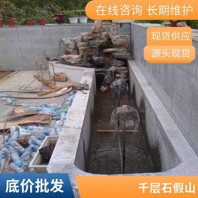 朝阳塑石假山 别墅景观设计施工 手工雕刻精细 户外园林水系假山