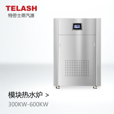 Ϻʿ300kw-600kwܱƵܻȼģˮ¯