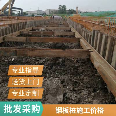张家港钢板桩施工价格 带材料出租一站式服务 当天上门