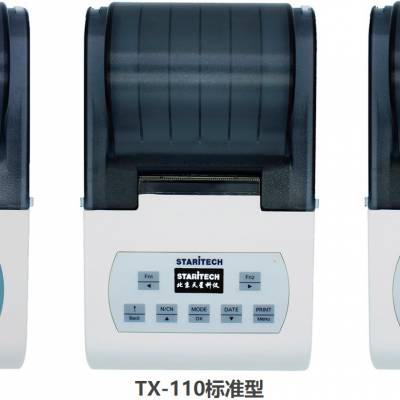 北京天星打印机万通系列专用打印机TX-100MH TX-110MH万通滴定仪TX-900MH打印机