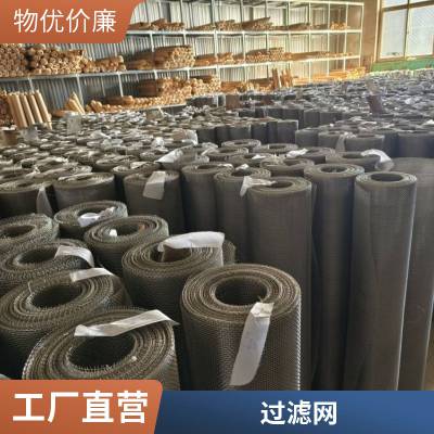 304不锈钢丝网过滤筒石油化工汽液过滤双层无缝焊接金属编织筛网