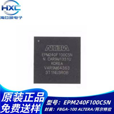 EPM240F100C5N FBGA-100 嵌入式CPLD复杂可编程逻辑芯片IC 拍询价