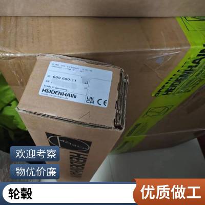 HEIDENHAIN海德汉TTR ECA4402 178.55 120.00 轮毂1042970-08