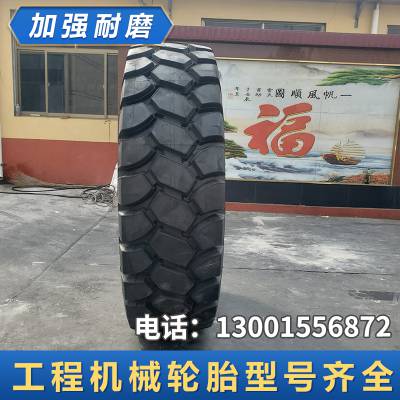 2100R35矿山宽体自卸卡车工程钢丝E4花纹加厚耐磨轮胎