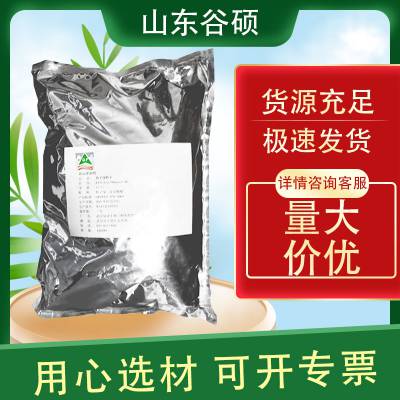 栀子绿食品级 糖果糕点冰淇淋果酱 食用色素着色剂