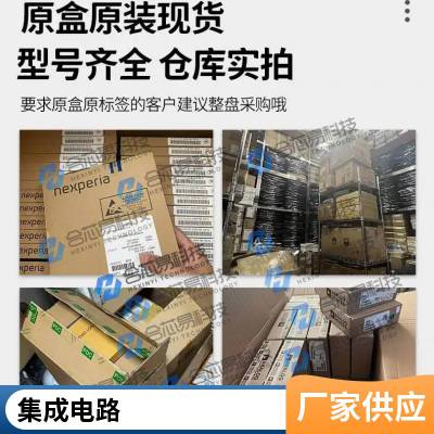 AD9547BCPZ BGA 时钟发生器及支持产品 IC 芯片 全新进口原装