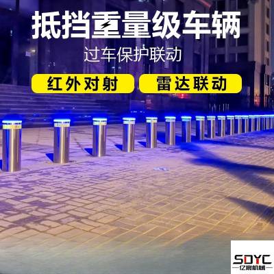校园防撞柱阻车路障地桩电动液压升降柱路桩停车场挡车柱