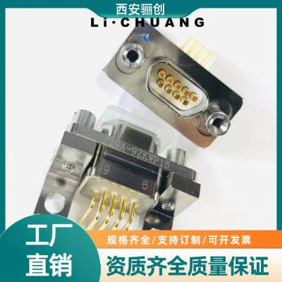 插座 J29A-9ZKWP15 J29A-15ZKWP15 J29A-21ZKWP15 矩形连接器