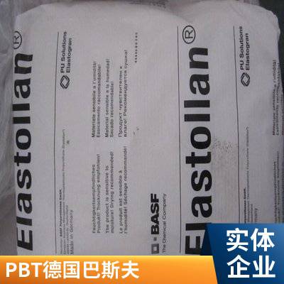 巴斯夫 Basf PBT原料 B4406G6 无规共聚注塑 塑胶粒塑料原材料