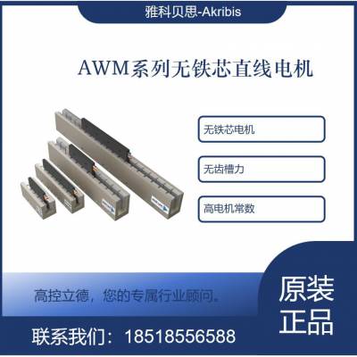 ֧г̶ AWM4-S-S1-K-0.5 AWM4-TL180/TL240/TL300/TL600