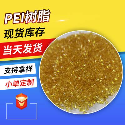 ɫPEIǰ֬ԭҽƱɫpei֬߸Ըȼ