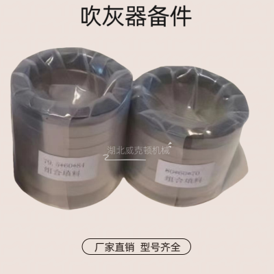 ¯\RXC-H(RL-SL) SCB6-19SA