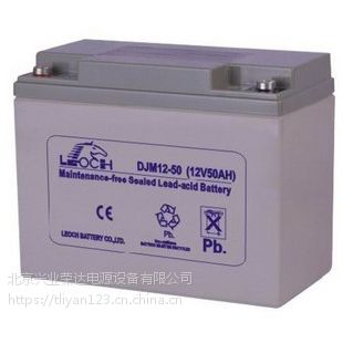 DJM1250理士电池12V50AH理士蓄电池铅酸储能